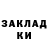 ГЕРОИН белый Kira Chudnovets