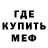 Метадон кристалл GAMER 2387O