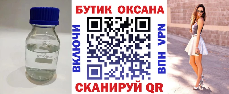 ссылка на мегу ТОР  Няндома  Бутират 99% 