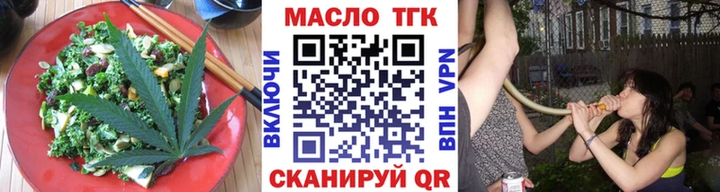 Cannafood марихуана  Няндома 