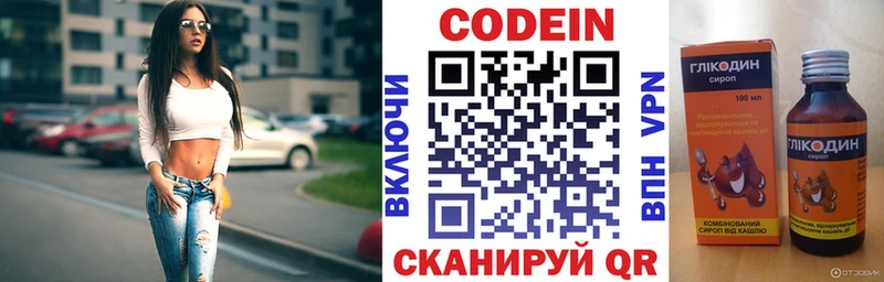 Кодеиновый сироп Lean напиток Lean (лин)  дарк нет формула  omg ССЫЛКА  Няндома  цены наркотик 