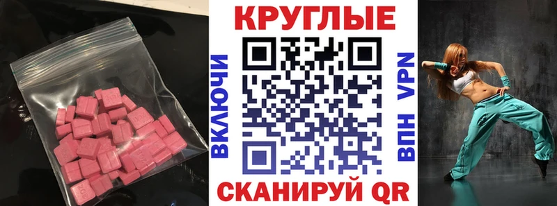 Ecstasy DUBAI  ОМГ ОМГ сайт  Няндома 