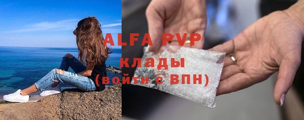стаф Балабаново