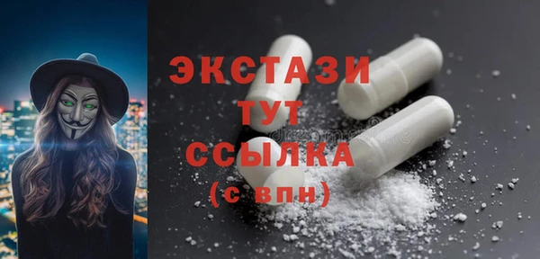 дживик Балахна