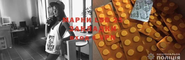 стаф Балабаново