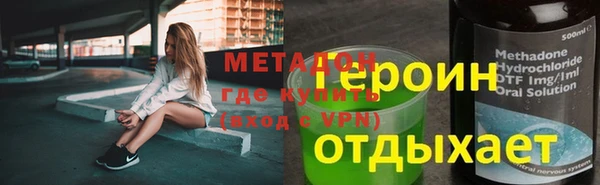 кокаин Семикаракорск