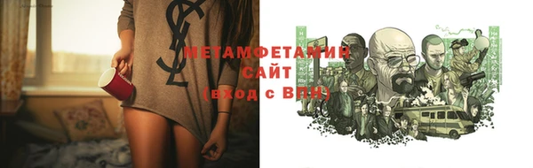 стаф Балабаново