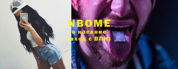 стаф Балабаново