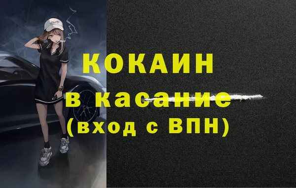 стаф Балабаново