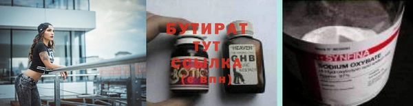 дживик Балахна