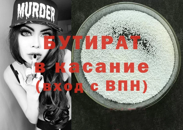 дживик Балахна