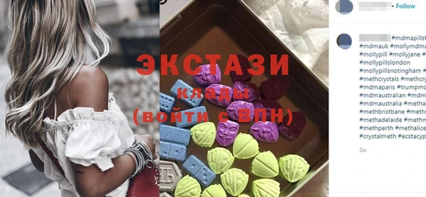 гидра Армянск