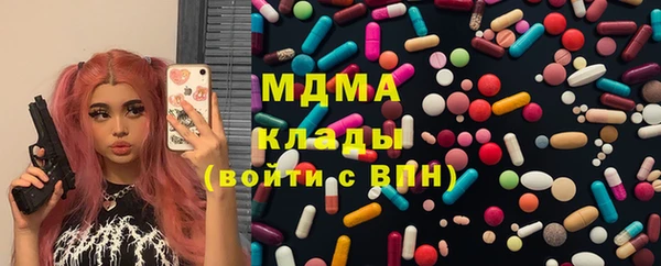 герыч Слюдянка
