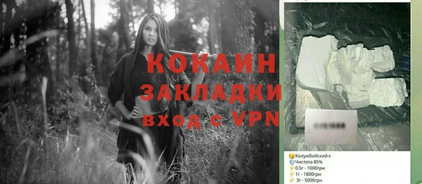 стаф Семёнов