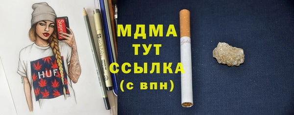 стаф Балабаново
