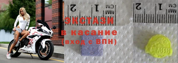 стаф Балабаново