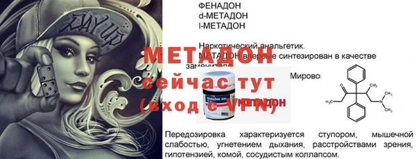 кристаллы Арсеньев