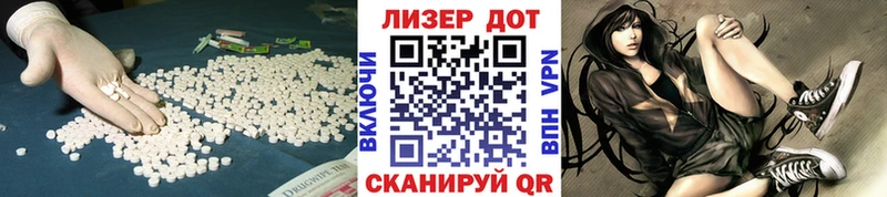 ЛСД экстази кислота МЕГА сайт Няндома