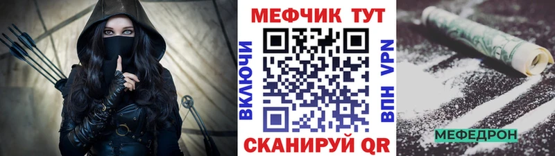 МЯУ-МЯУ VHQ  купить   Няндома 