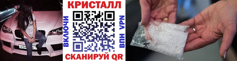 Первитин Methamphetamine  наркотики  Няндома 