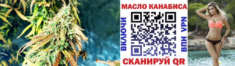 Дистиллят ТГК Wax  Няндома 
